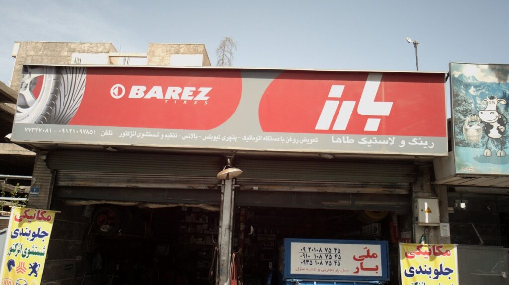 3zjbnkz38tlbpv-8763a7c8b4a14e308a5b9bbd3f0fe40a-1024x575-1 بارز
